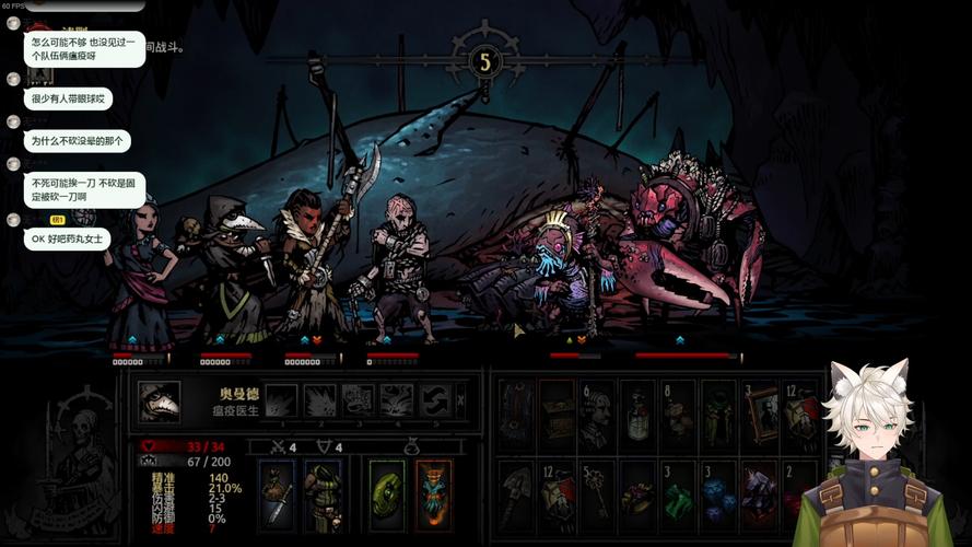 完整版暗黑地牢瑟瑟版资源：收集所有版本轻松下载