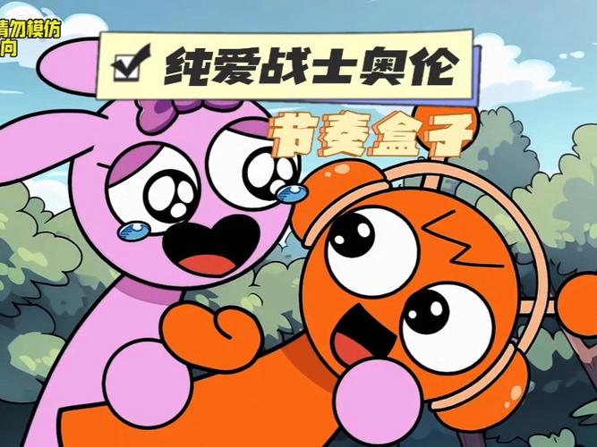 纯爱战士：你弟弟一定喜欢的游戏，快来试试！