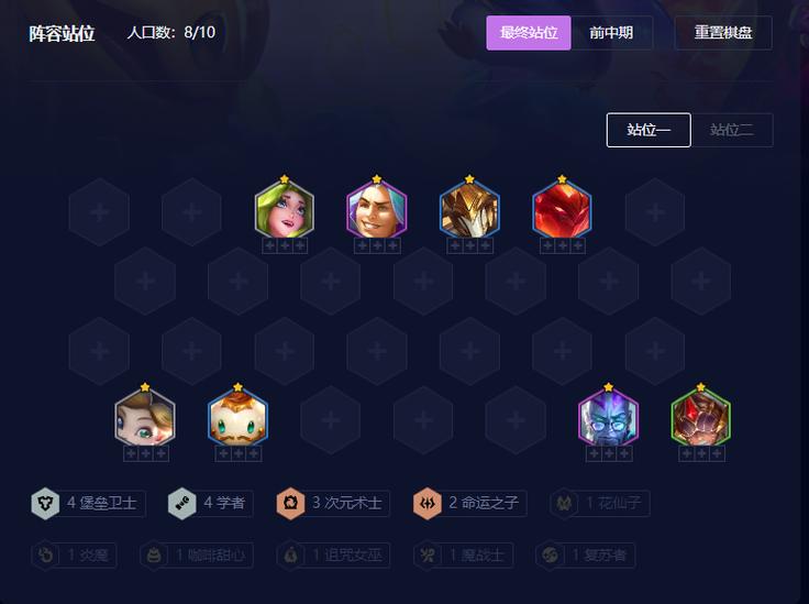 万鬼夜行杨过游戏秘籍:轻松通关技巧分享