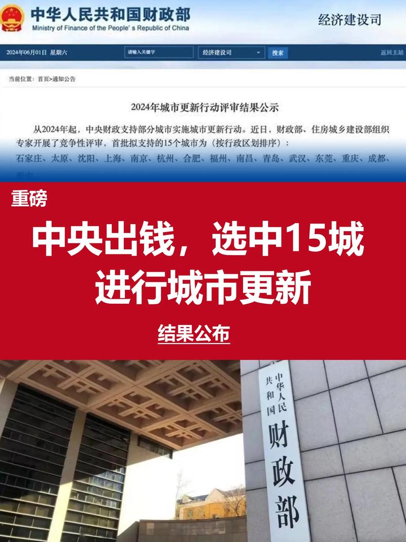 居民更新地址:各地政策及办理方法汇总