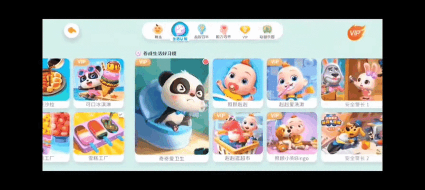 嘿嘿游戏下载：送奇奇怪怪玩具的像素风角色扮演游戏