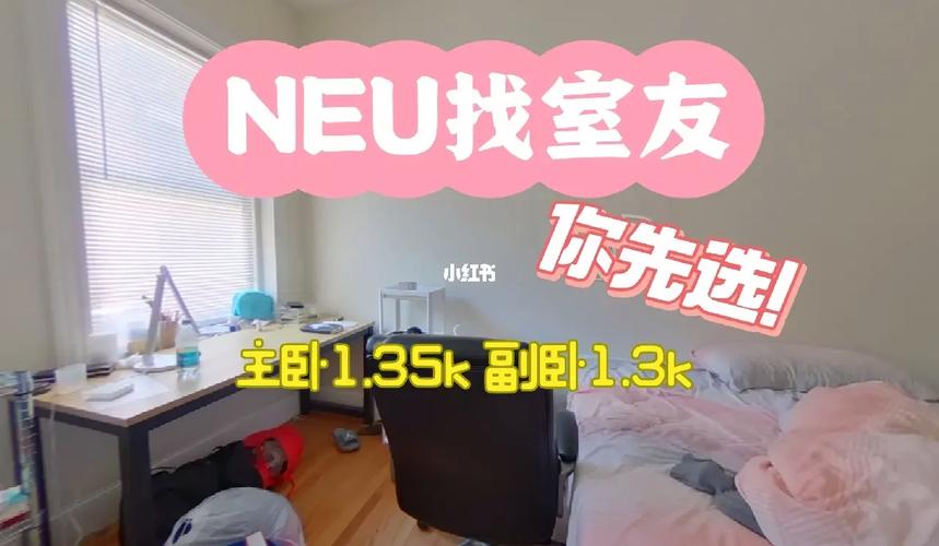 室友1.3最新版本详解:轻松休闲的快乐游戏