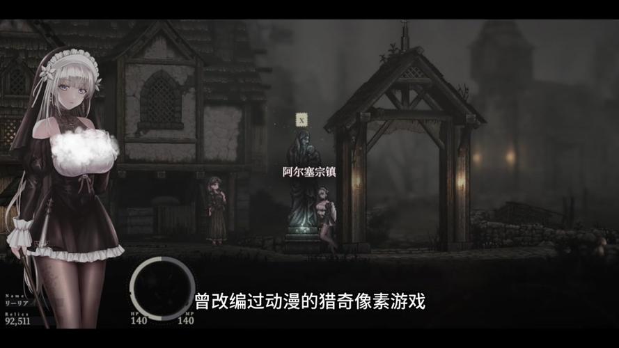 如何下载哥特少女勇闯恶魔城？不同平台下载指南