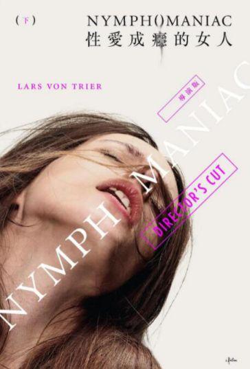 想看女性瘾者?这里提供下载地址!