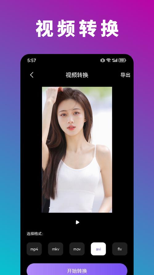 想玩都市媚影？教你快速找到下载链接！