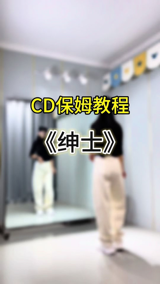 保姆儿媳绅士游戏攻略：快速上手游戏技巧分享