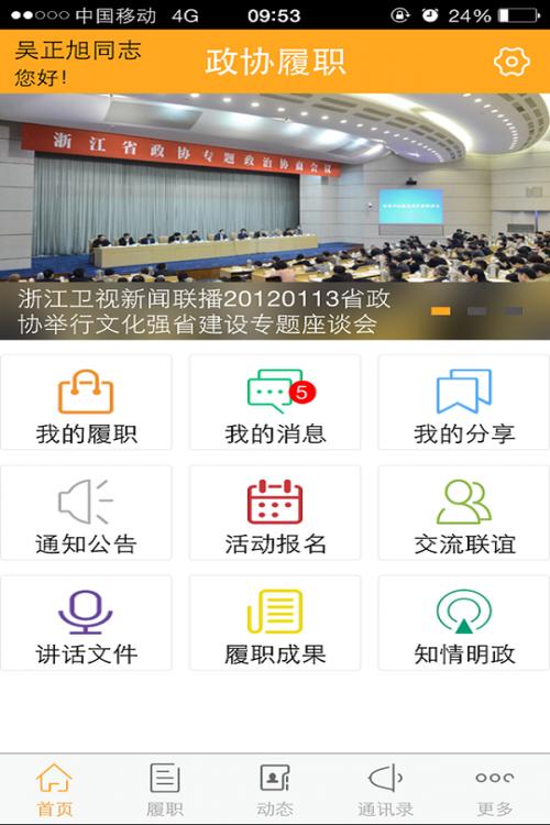 SOAV65汉化版下载：免费高速下载，安全无病毒