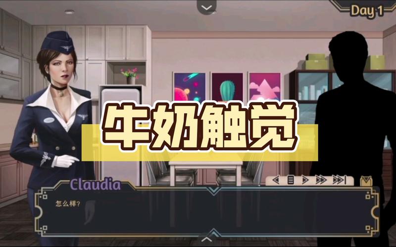 还在找牛奶触觉游戏官网？这里有你想要的资源！