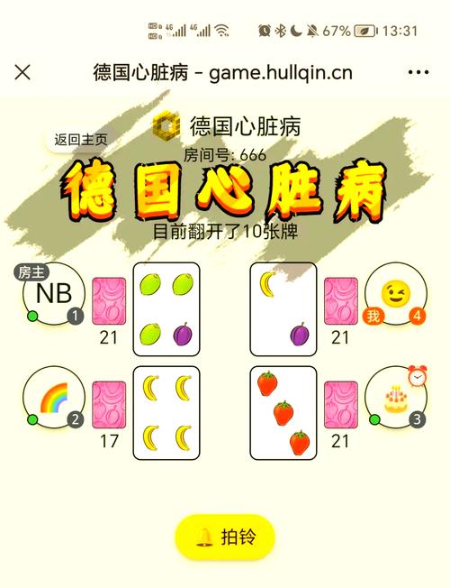 心脏问题游戏下载：最新汉化版等你体验精彩剧情