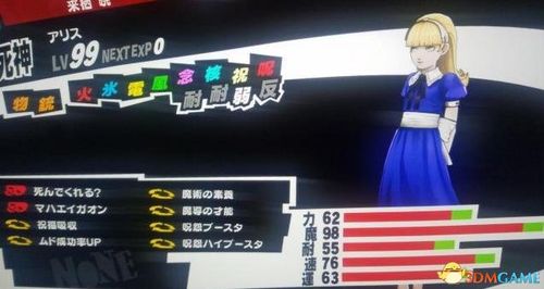 魔镜1杨过游戏：技能搭配技巧及玩法心得