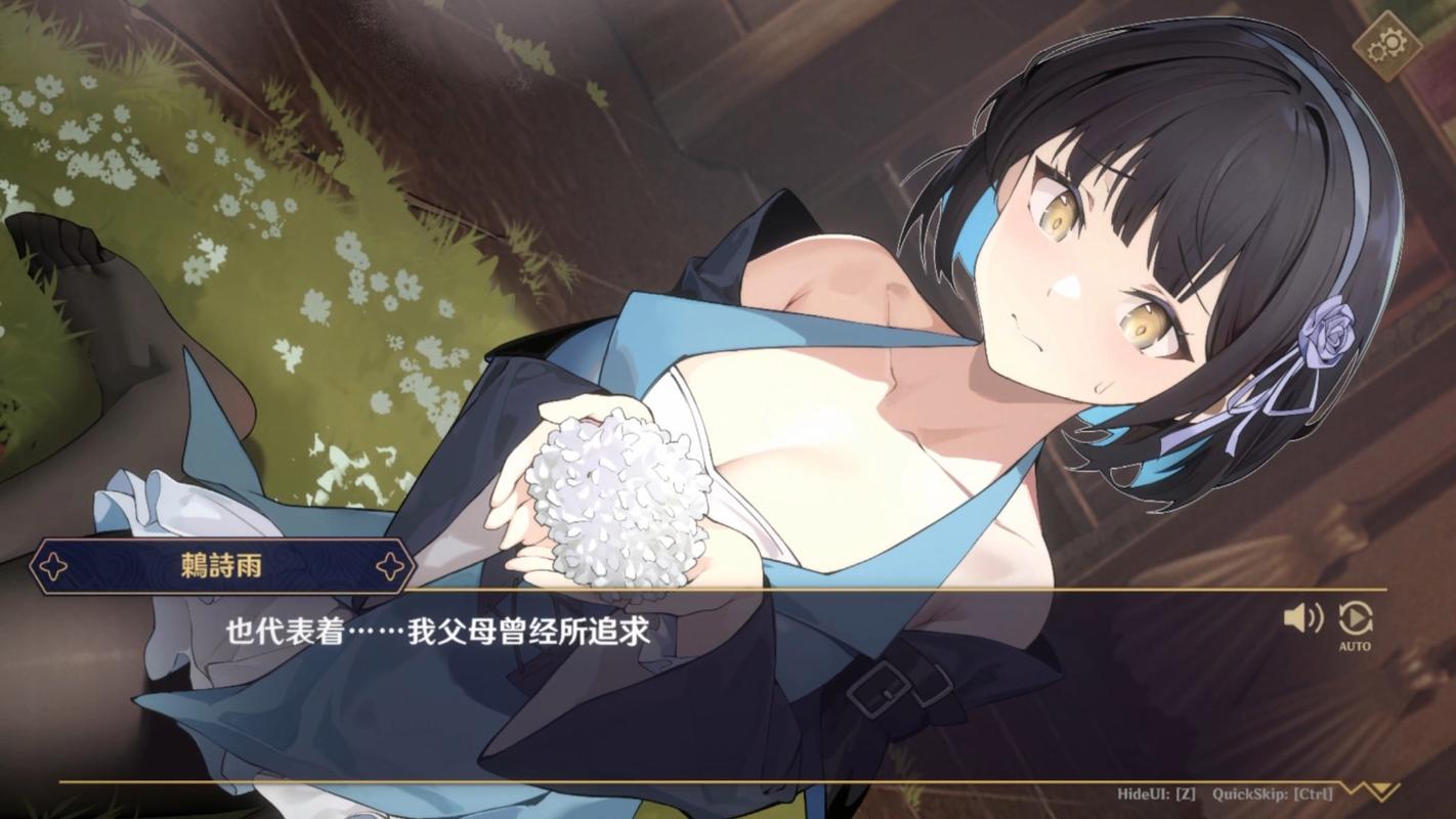 黄昏酒馆游戏下载安装:轻松拥有日系GALGAME!