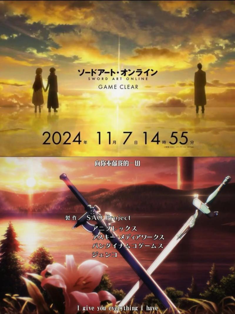 刀剑ASO安卓汉化版:玩转SAO的秘诀都在这里