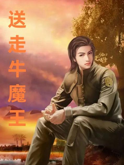 少年阿宾小说游戏下载资源合集，快速下载！