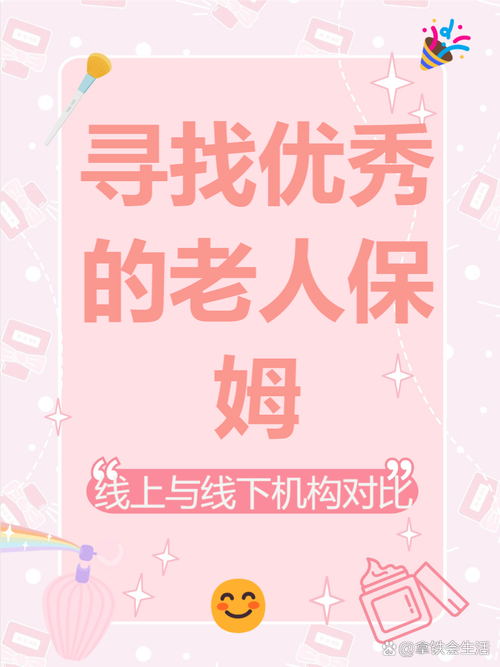 还在找新保姆更新地址?这里有你想要的!