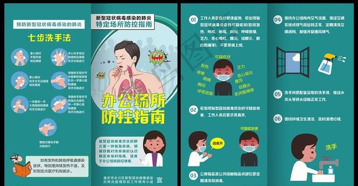 正确下载逆命的方法，避免下载到病毒或错误版本