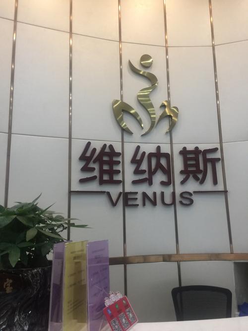 想看维纳斯俱乐部欧美96版?教你快速下载方法