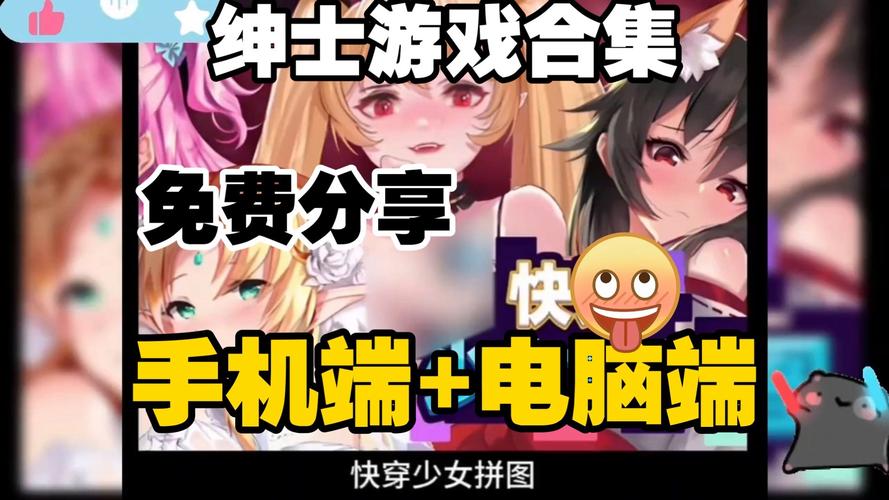 无知少女的乡村韵事：绅士向游戏推荐及剧情