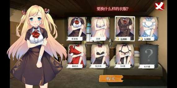 无知少女的乡村韵事：绅士向游戏推荐及剧情