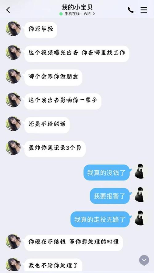 御曹司游戏介绍:巨额遗产与美女陷阱的诱惑