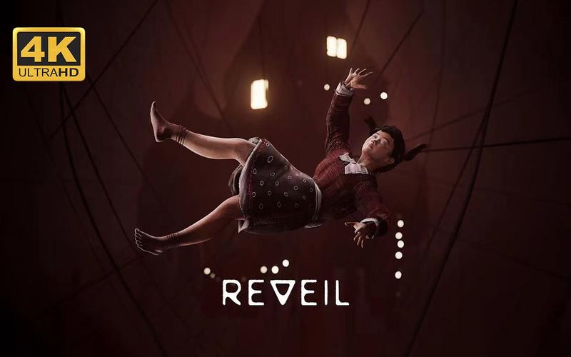 Reveil噩梦初醒游戏官网：恐怖解谜游戏，等你来挑战！