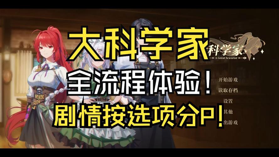 探索ETO女孩子美妙生活:游戏深度解析与攻略