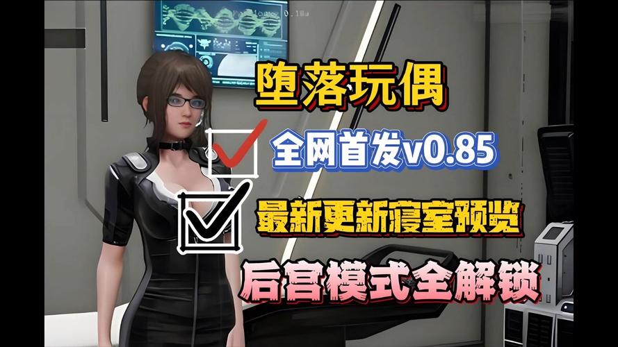 堕落游戏下载:哪里可以找到堕落游戏资源?