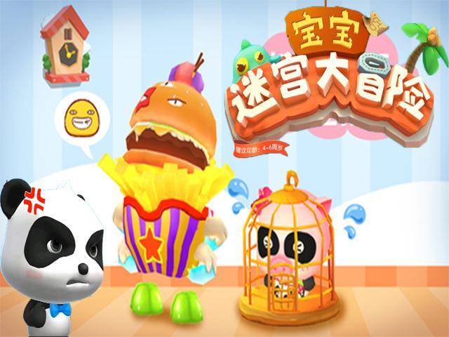 想玩最新魔王的冒险者小镇?告诉你最新版本是多少和下载方式!