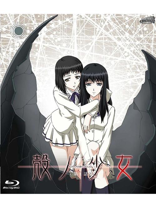 壳之少女三部曲最新情报汇总,不容错过!