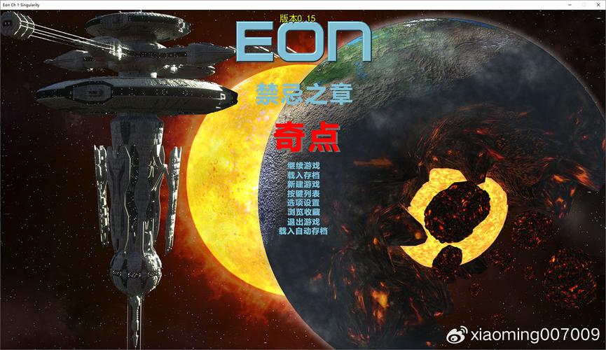威利大冒险续集EON：下载地址及游戏体验评测