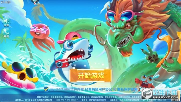 最后的希望最新版本是多少?赶紧下载体验吧!