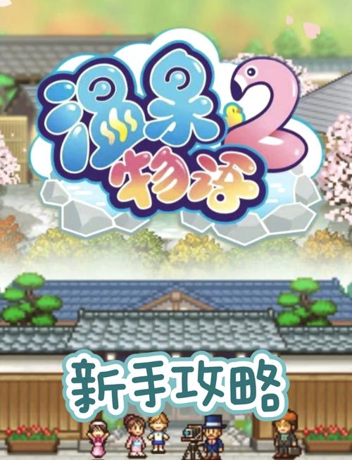 轻松好玩的无冬镇物语,你弟弟一定喜欢