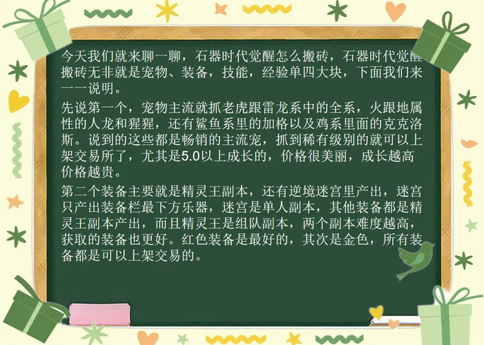 迷情医院游戏攻略及心得:老玩家经验分享