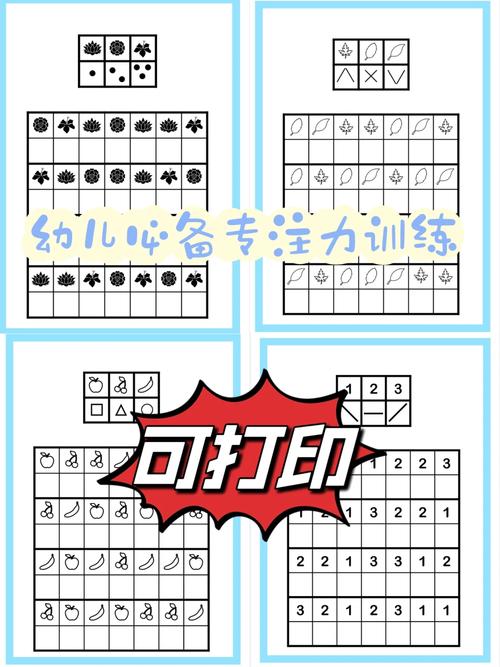 宿命论游戏攻略:轻松解锁所有成就,成就达成技巧详解