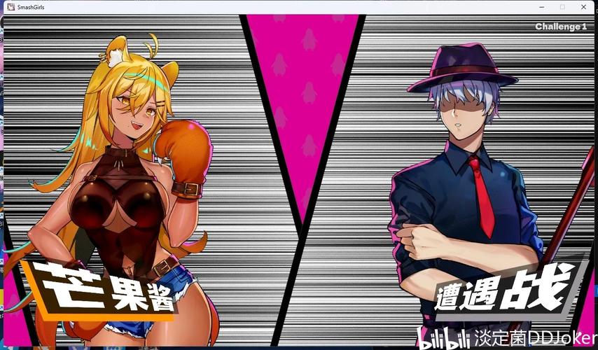 最新乱斗少女V1.04更新地址,下载安装教程来了!