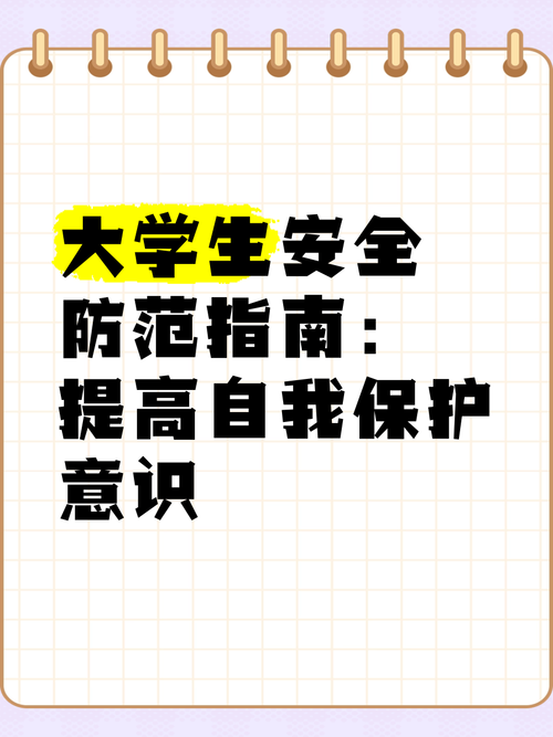 安全可靠的我的大学生活Being a DIK下载地址推荐