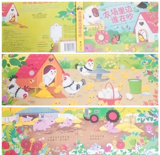 我的播种农场:轻松休闲,你弟弟也爱不释手