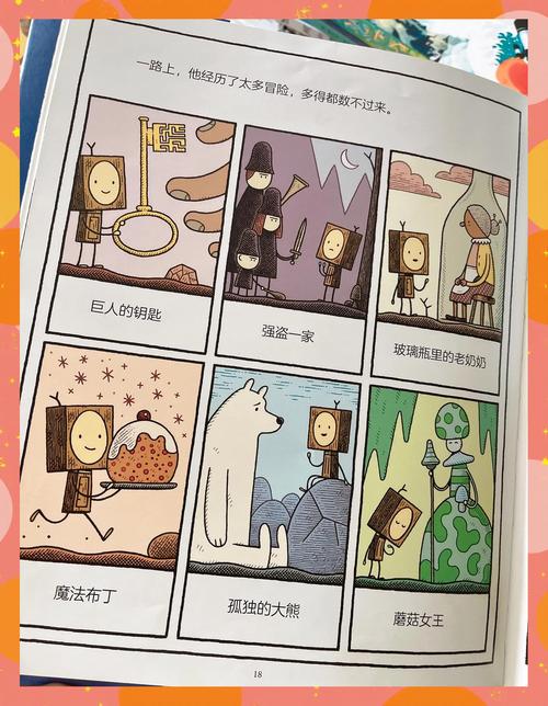 勇气之爱官方网站：寻找爱的勇气，这里有你想要的答案