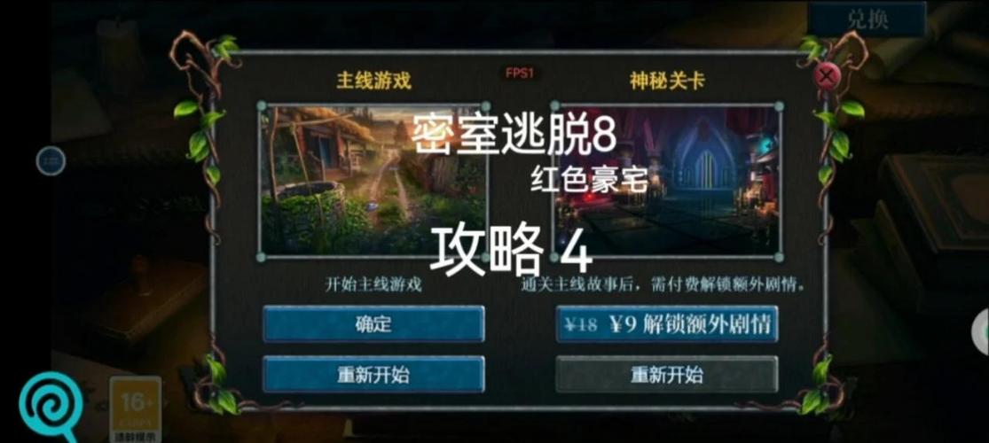 寻找豪宅V0.89官网？带你快速进入游戏世界