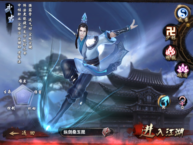 恋活杨过游戏:和小龙女一起闯荡江湖!