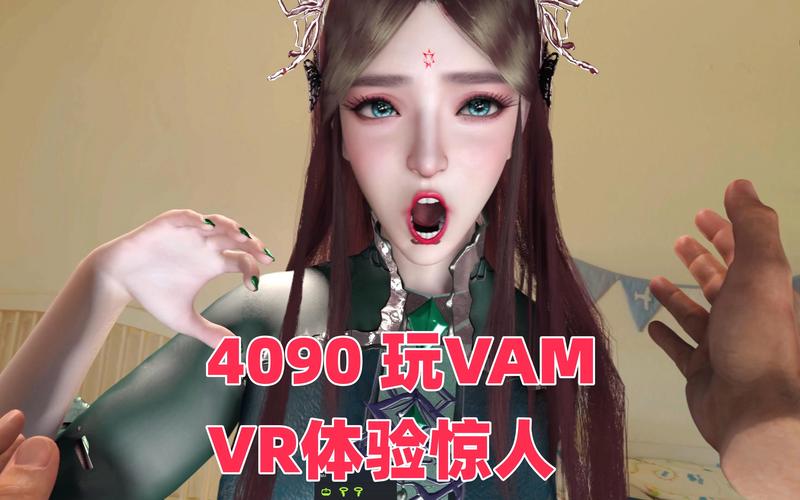 想玩VAM？3款整合包下载地址都在这里！