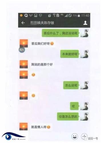 堕落人妻官网:揭开人妻出轨的秘密,引发思考