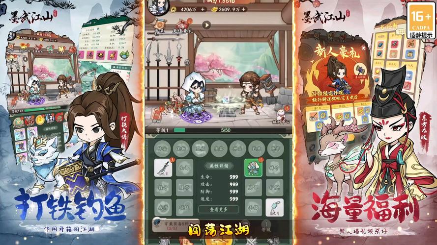 下载水浒寝取传官方正式版最新版:收集宠物,自由培养