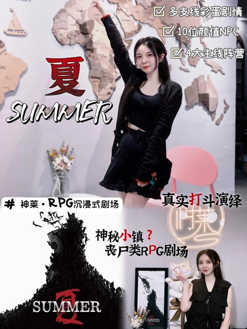 探秘美德杨过游戏：隐藏剧情与彩蛋揭秘