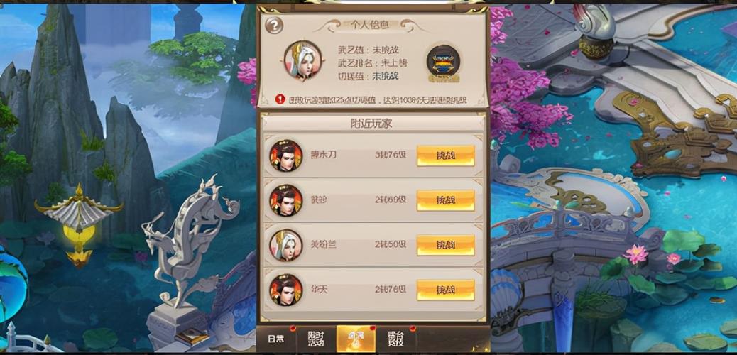 仙肴圣餐魔改版版本大全：玩转游戏秘籍与攻略