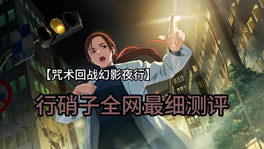 万鬼夜行绅士游戏：超刺激战斗H剧情深度体验