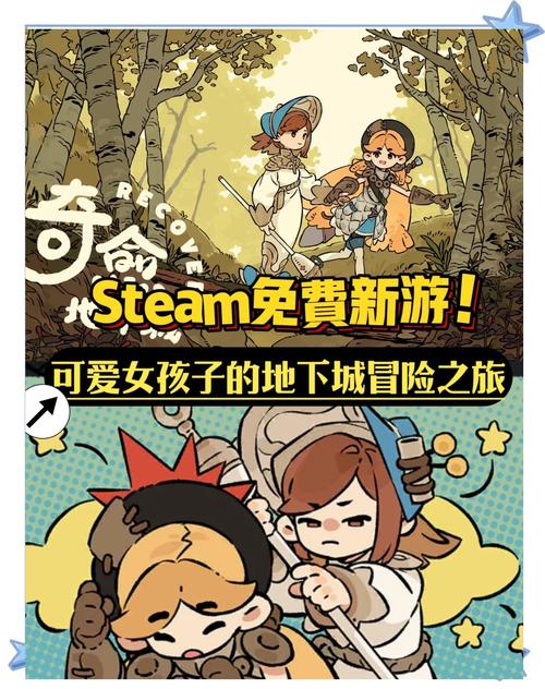 地下城赚钱还债游戏下载：拯救家族的冒险之旅
