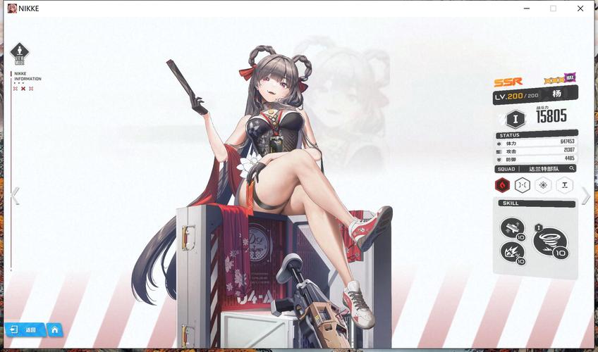 煌星的胜利女神杨过游戏攻略大全：快速上手变大神