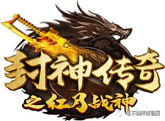 各版本封神传骑大比拼：新手玩家如何选择？