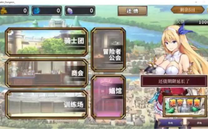 地下城赚钱还债游戏介绍：卡牌构筑，挑战地牢还清债务！