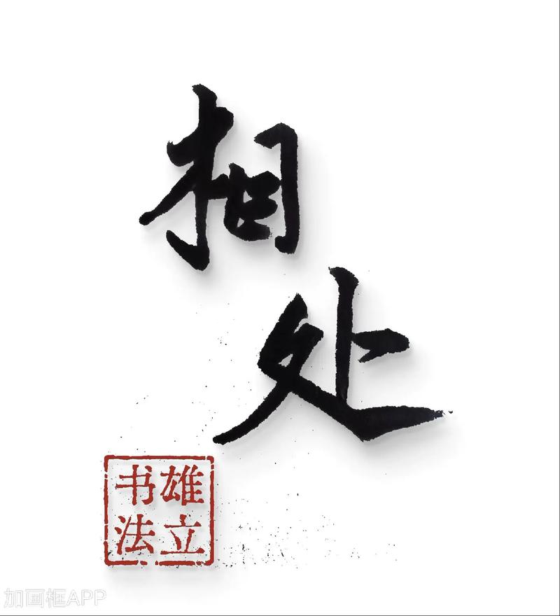 急求Xiangchuedge完整汉化版下载地址，分享一下靠谱的途径吧！